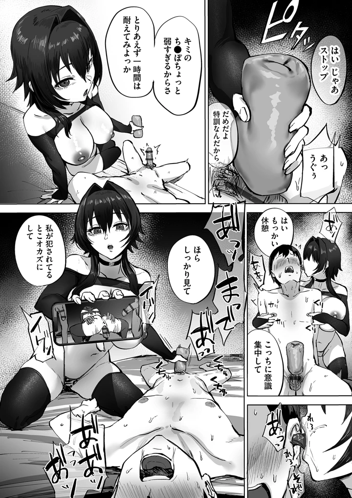 20ページ目