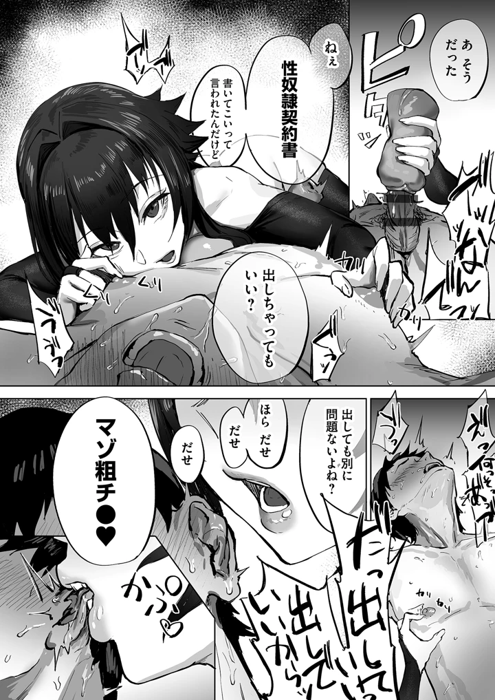 22ページ目