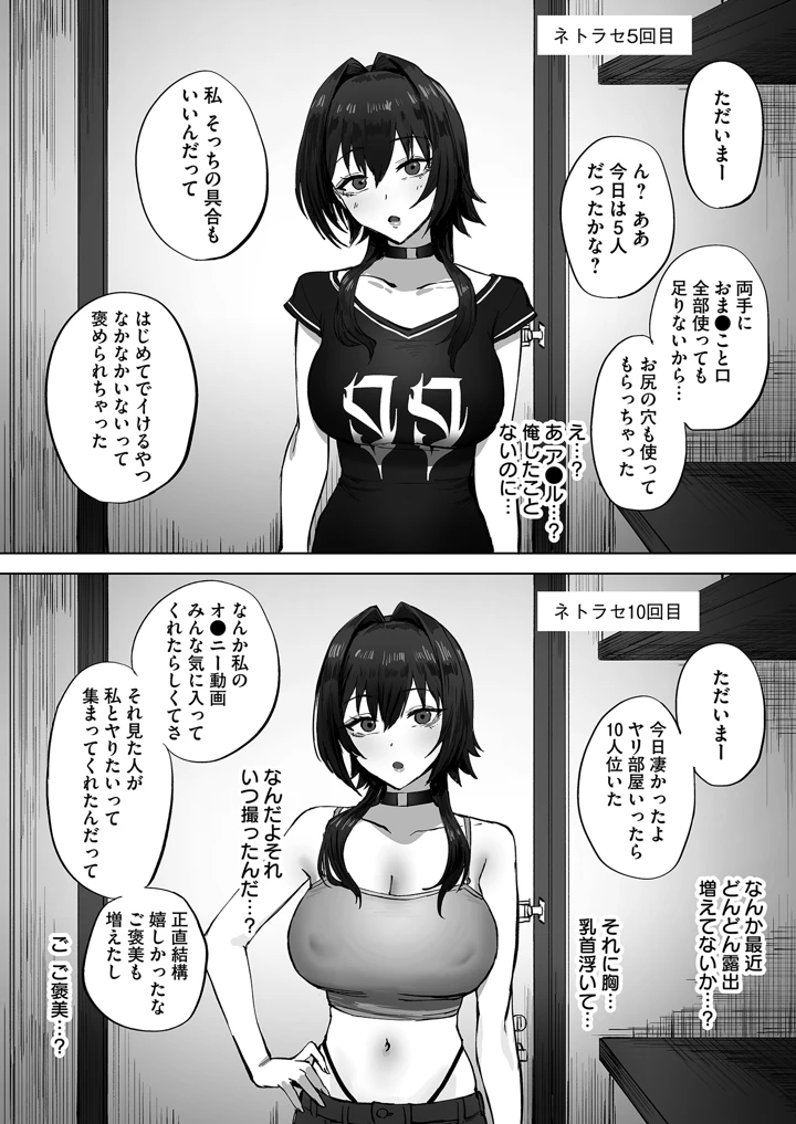 24ページ目