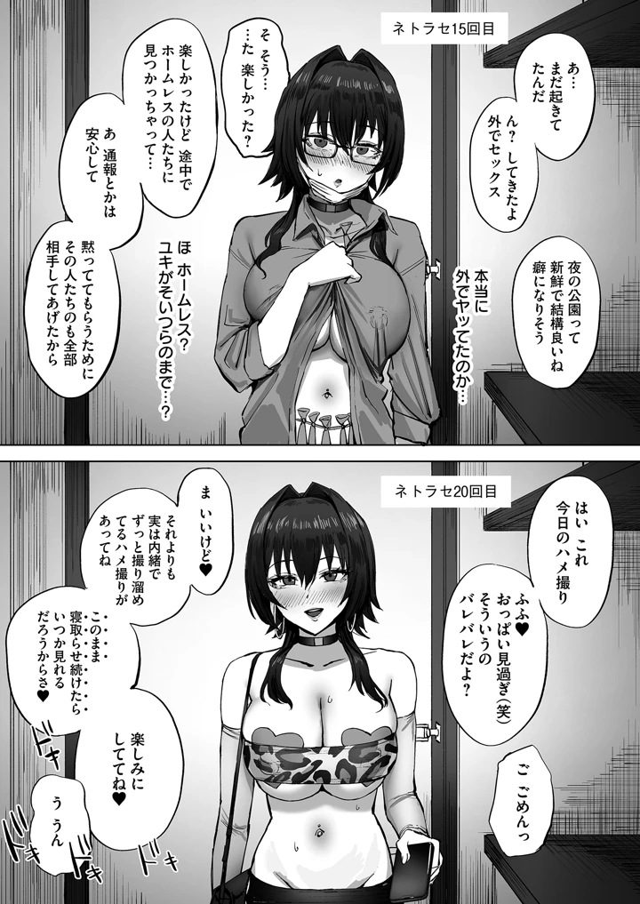 25ページ目