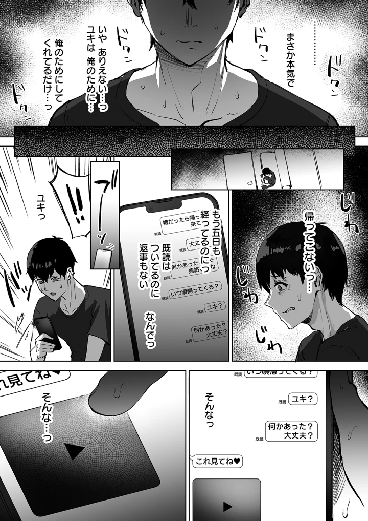 27ページ目