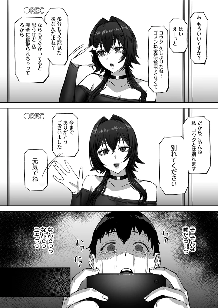 36ページ目