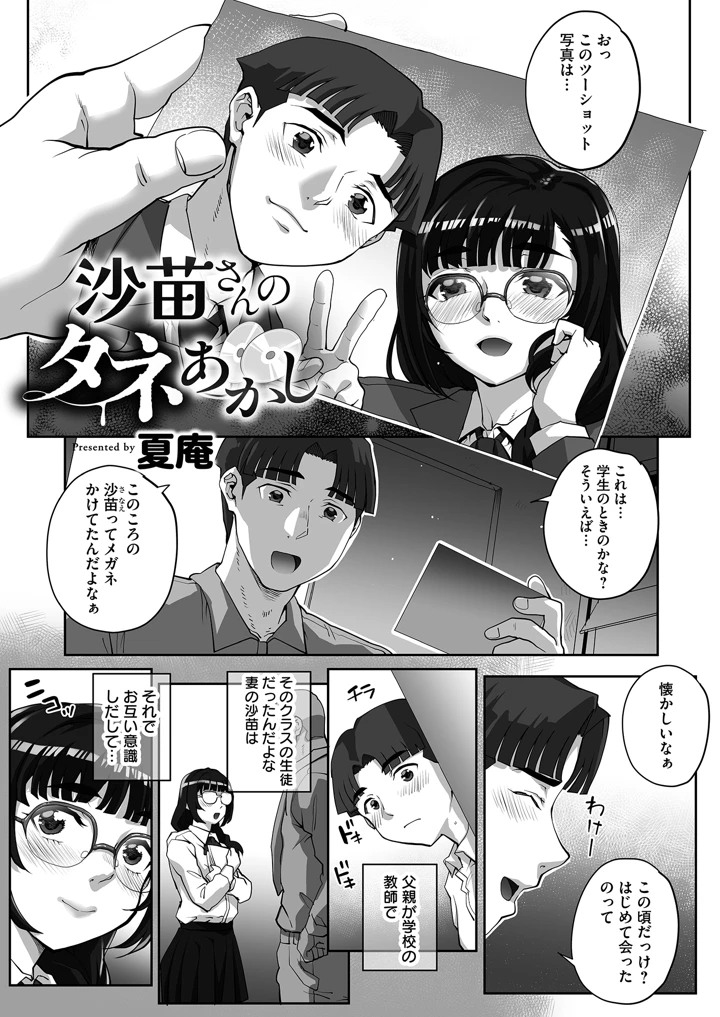43ページ目