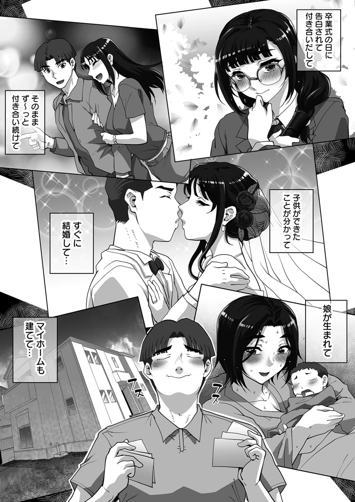 44ページ目