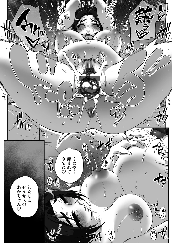 54ページ目
