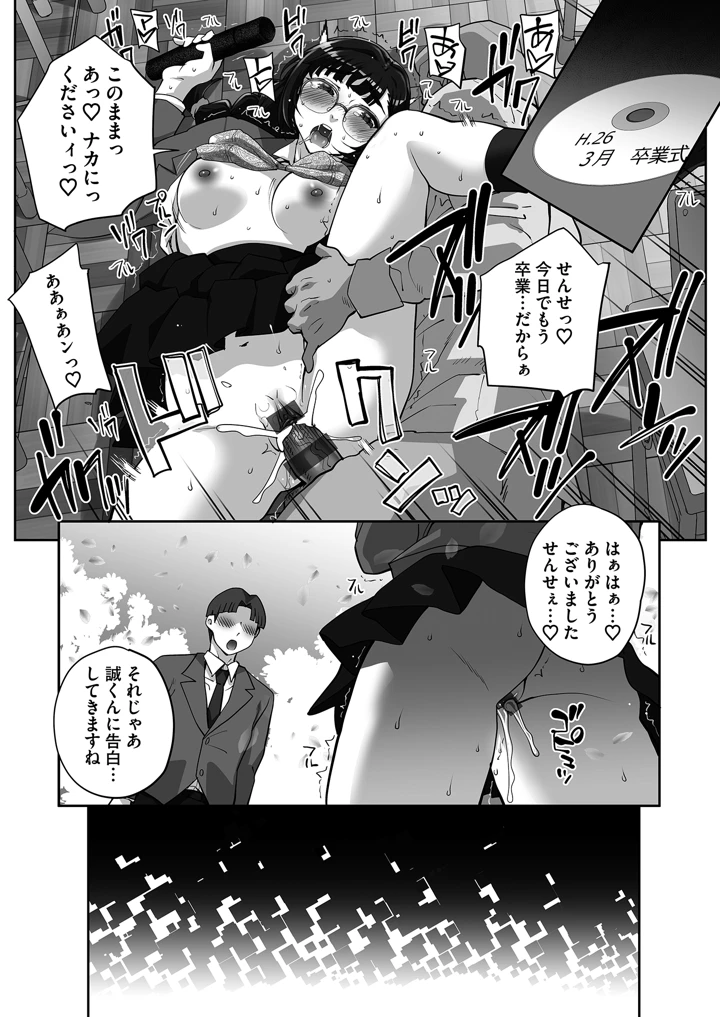 62ページ目