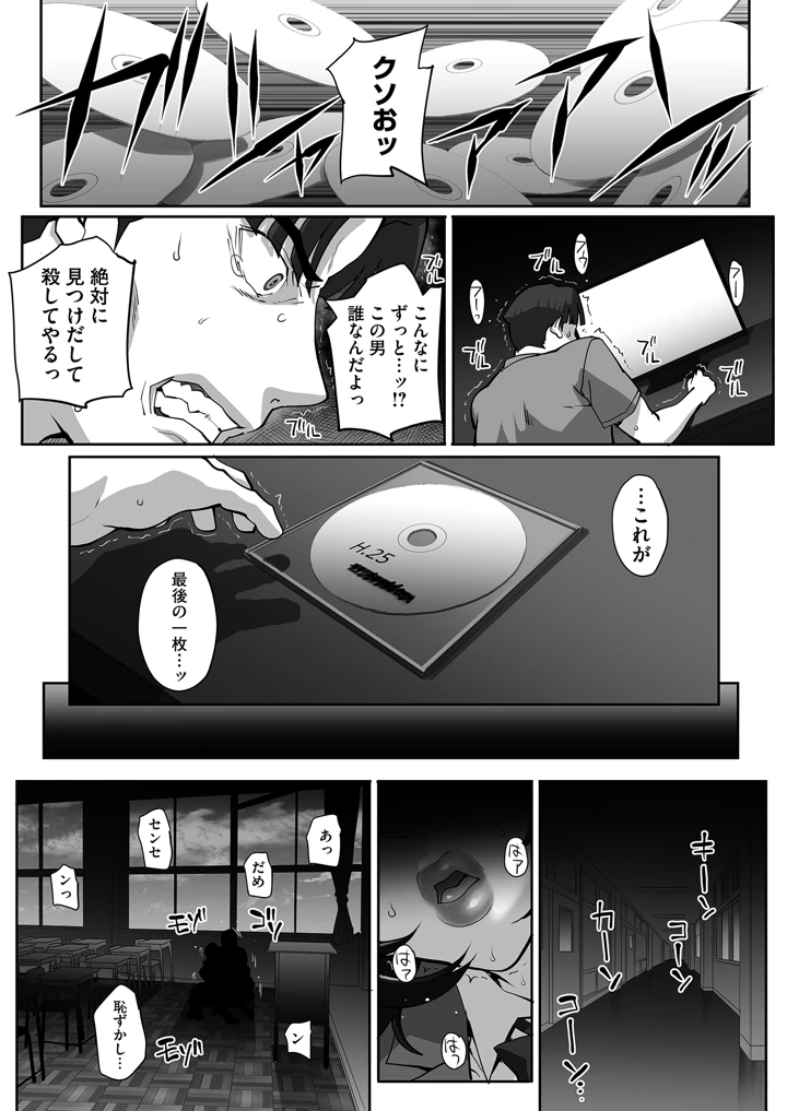 63ページ目