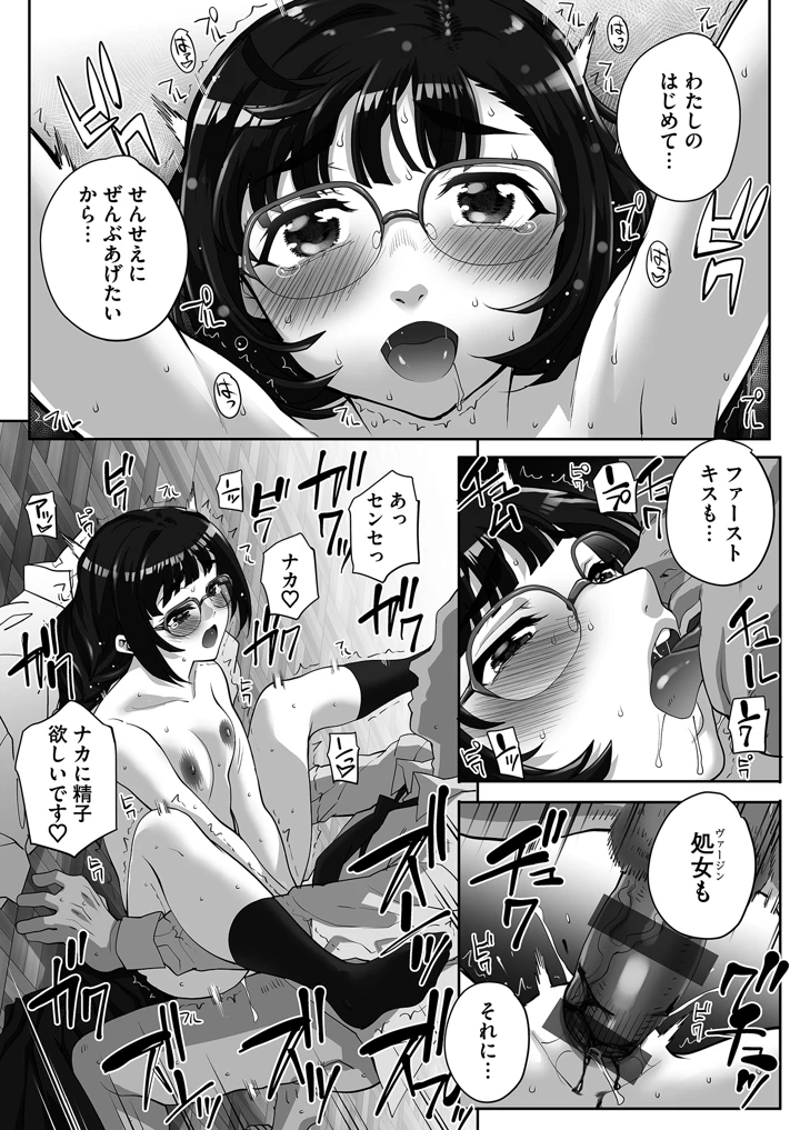68ページ目
