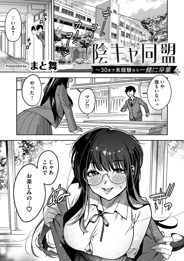 77ページ目