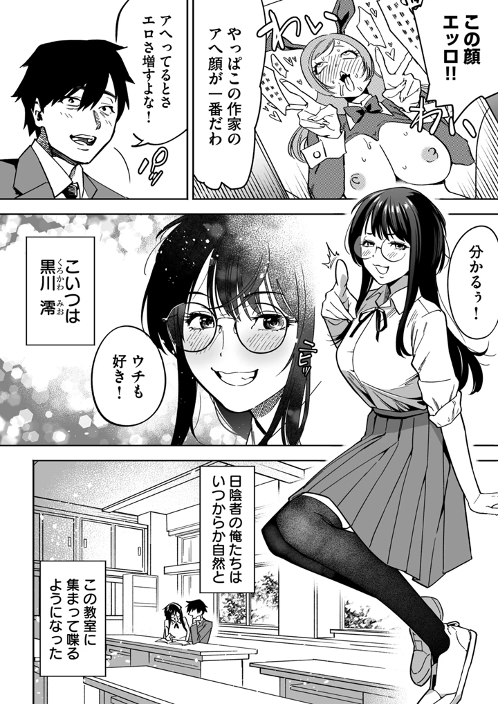78ページ目