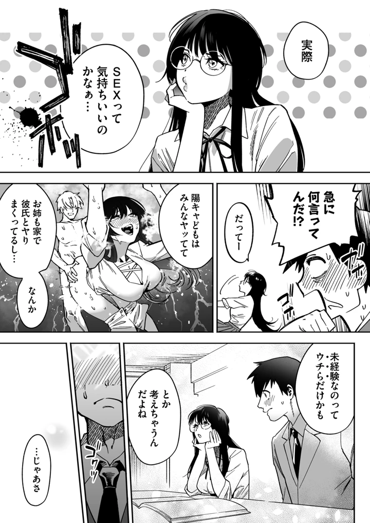 79ページ目