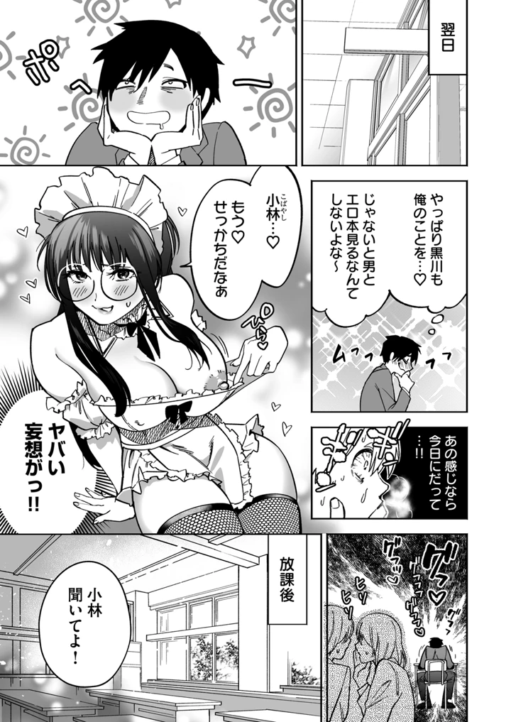 81ページ目