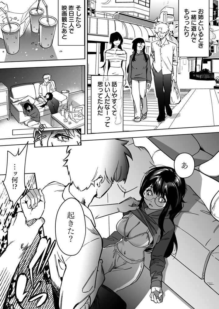 84ページ目