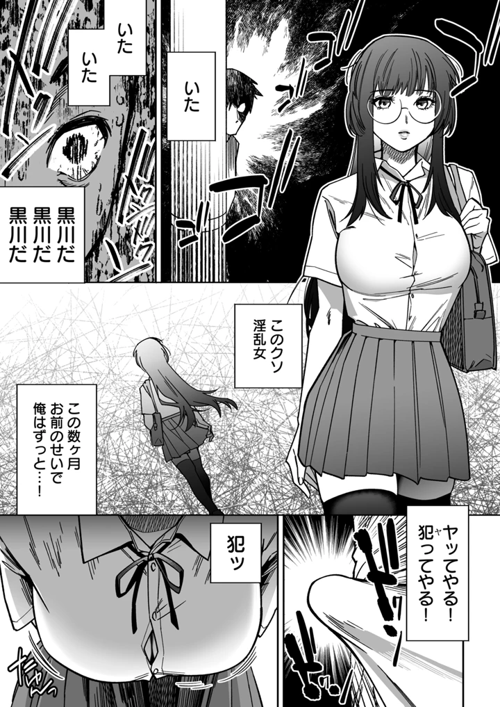 93ページ目