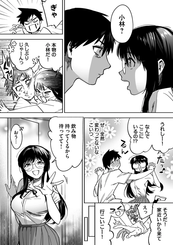 94ページ目