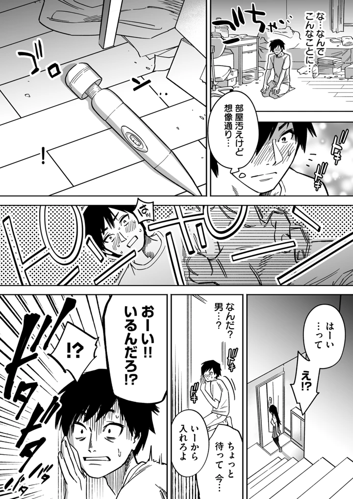 95ページ目