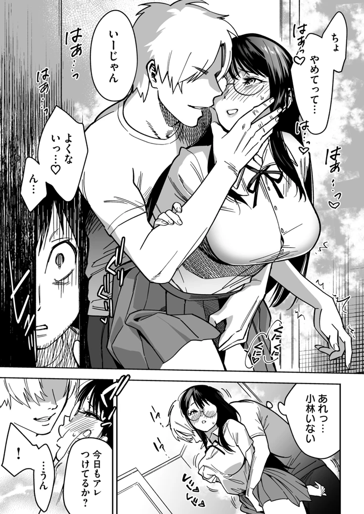 97ページ目