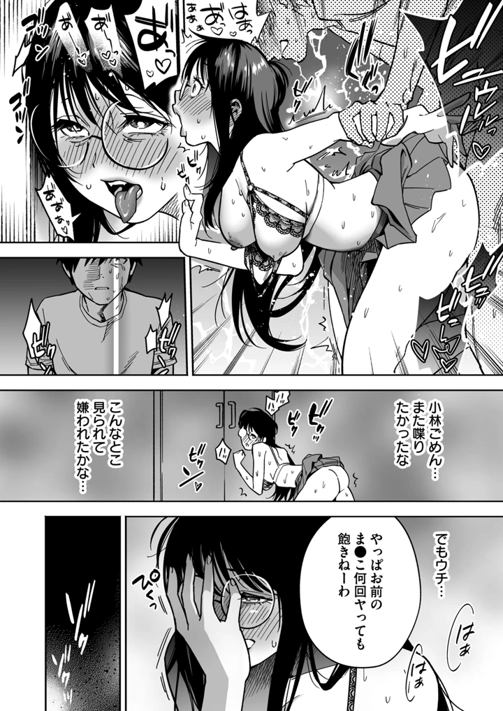 102ページ目
