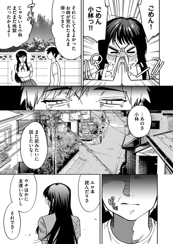107ページ目