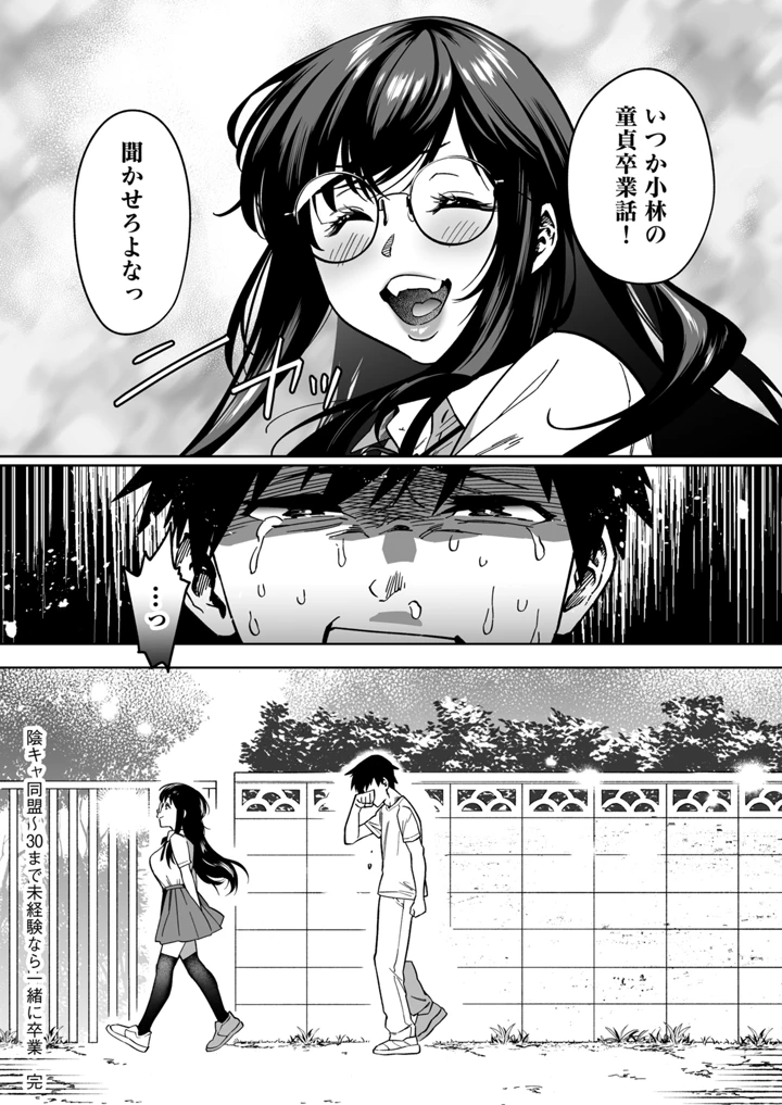 108ページ目