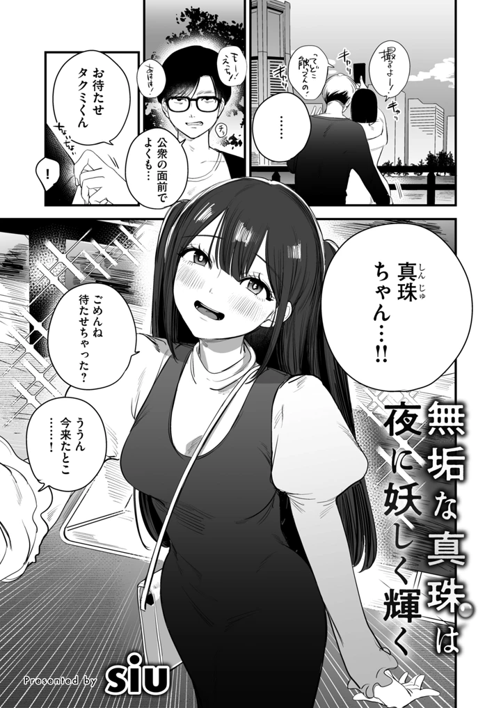 111ページ目