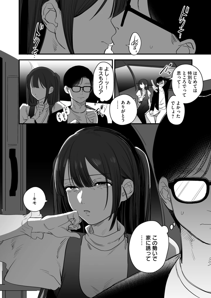 114ページ目