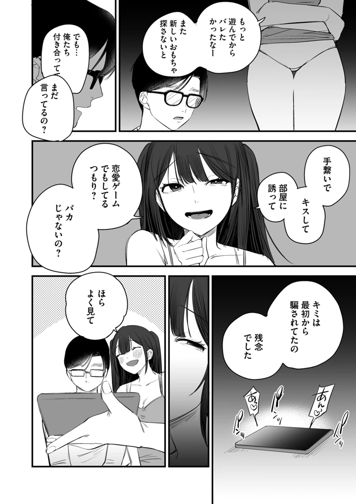 120ページ目