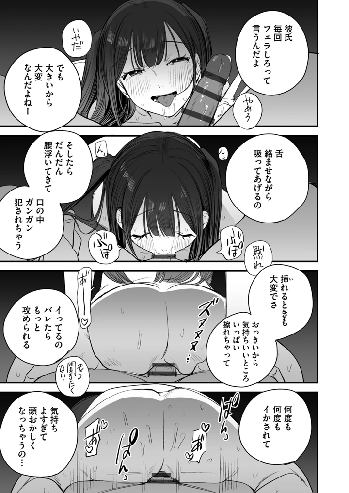 121ページ目