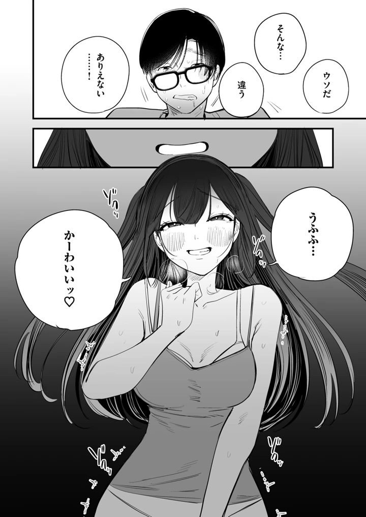 122ページ目
