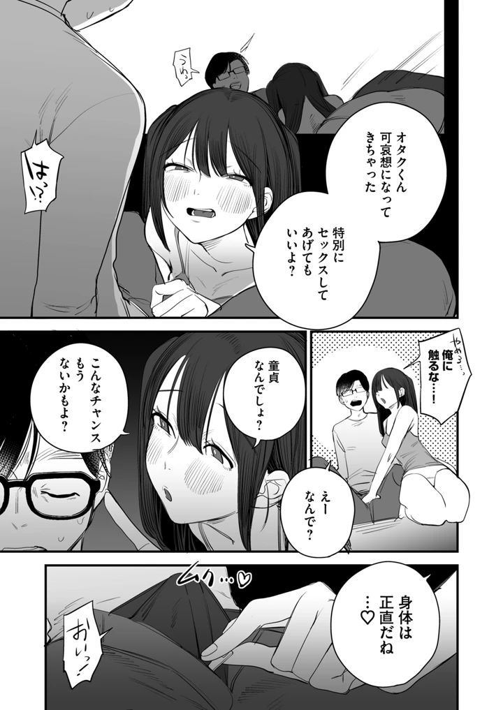 123ページ目