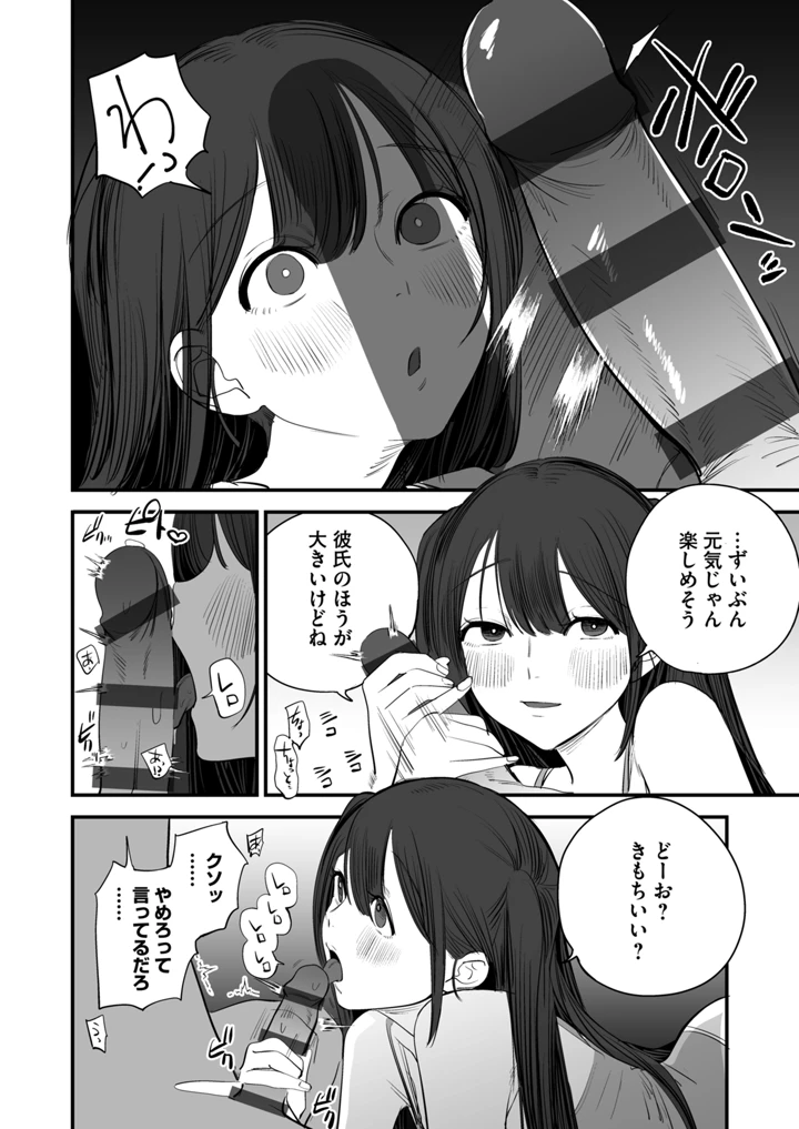 124ページ目