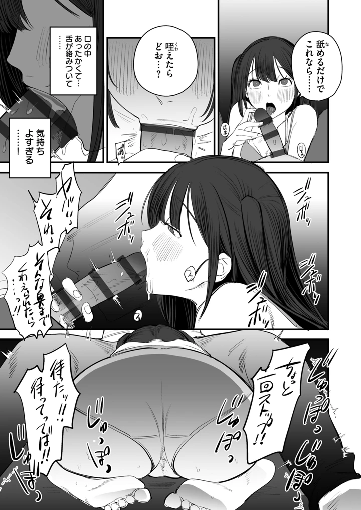125ページ目