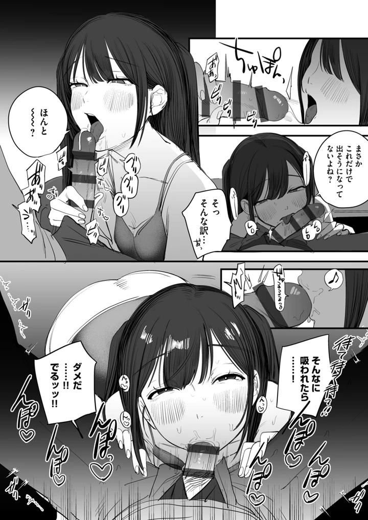 126ページ目