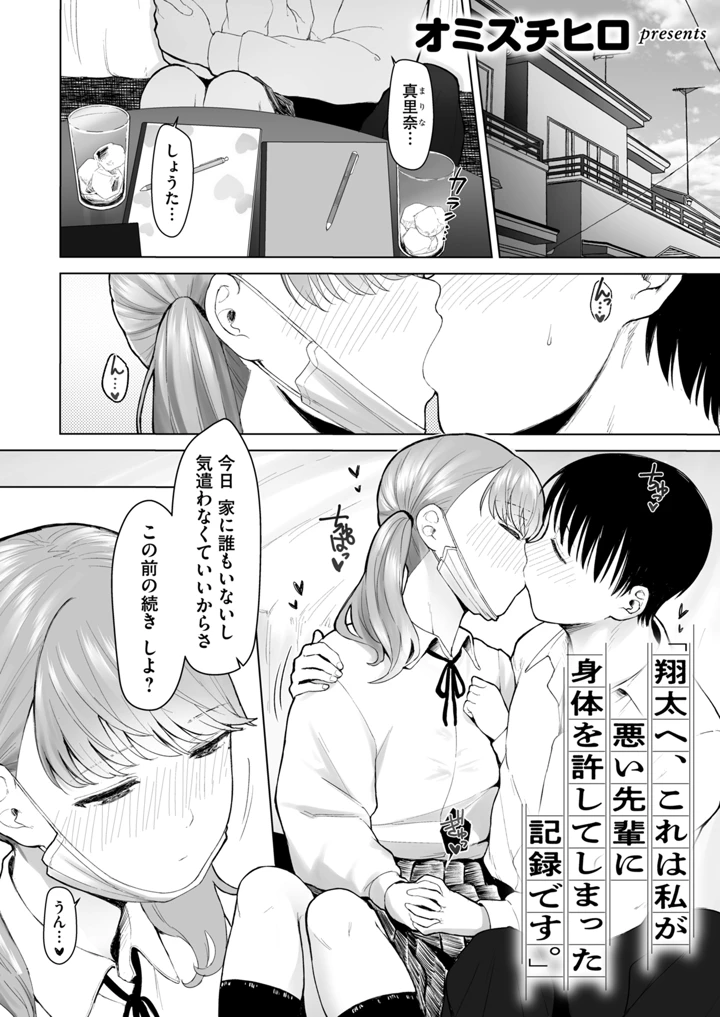 141ページ目