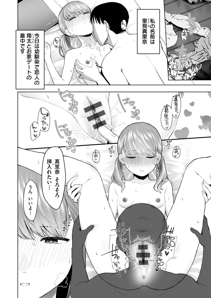 142ページ目