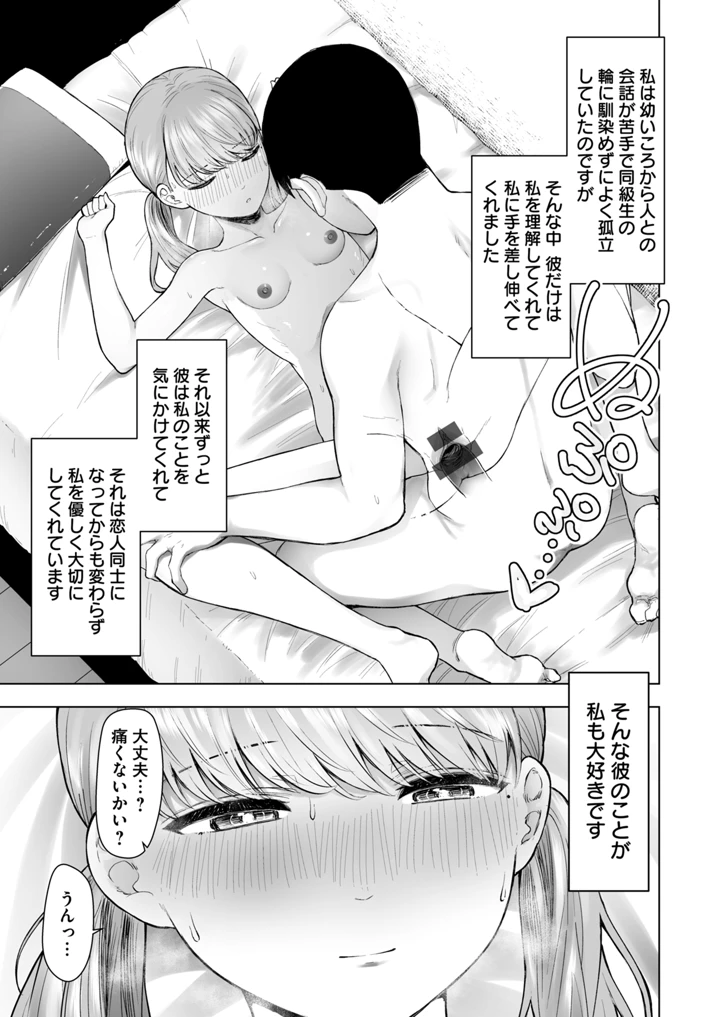 143ページ目