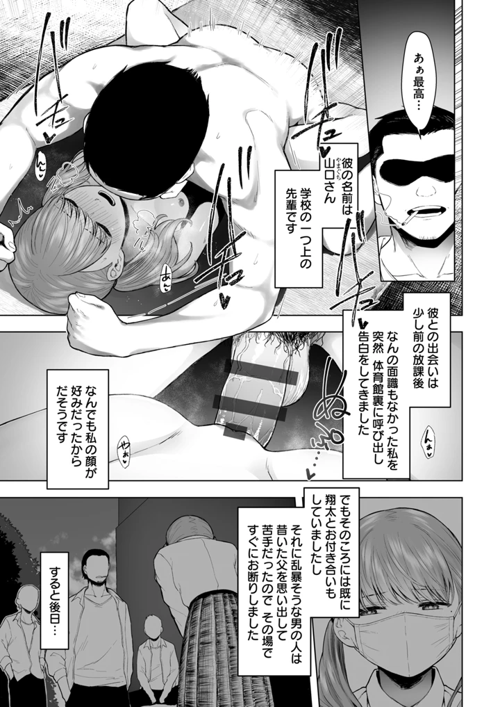 147ページ目