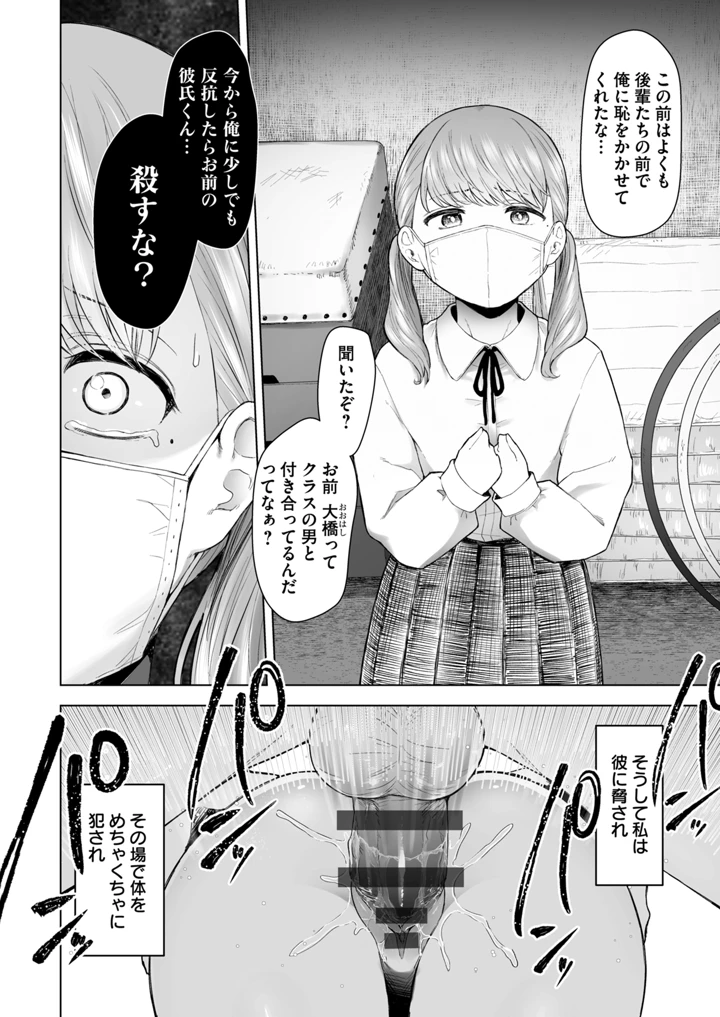 148ページ目