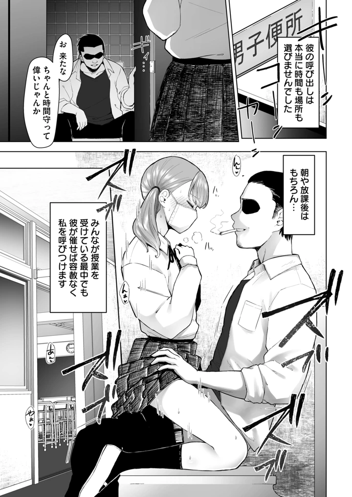 151ページ目