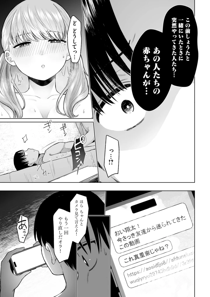 161ページ目