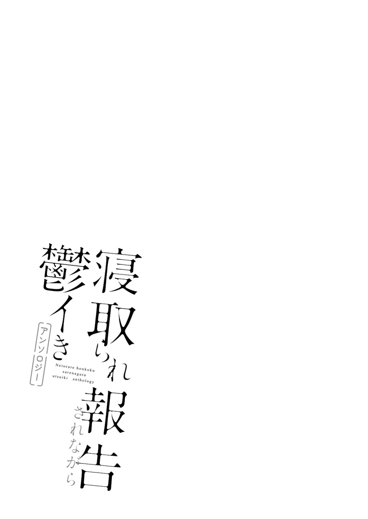167ページ目