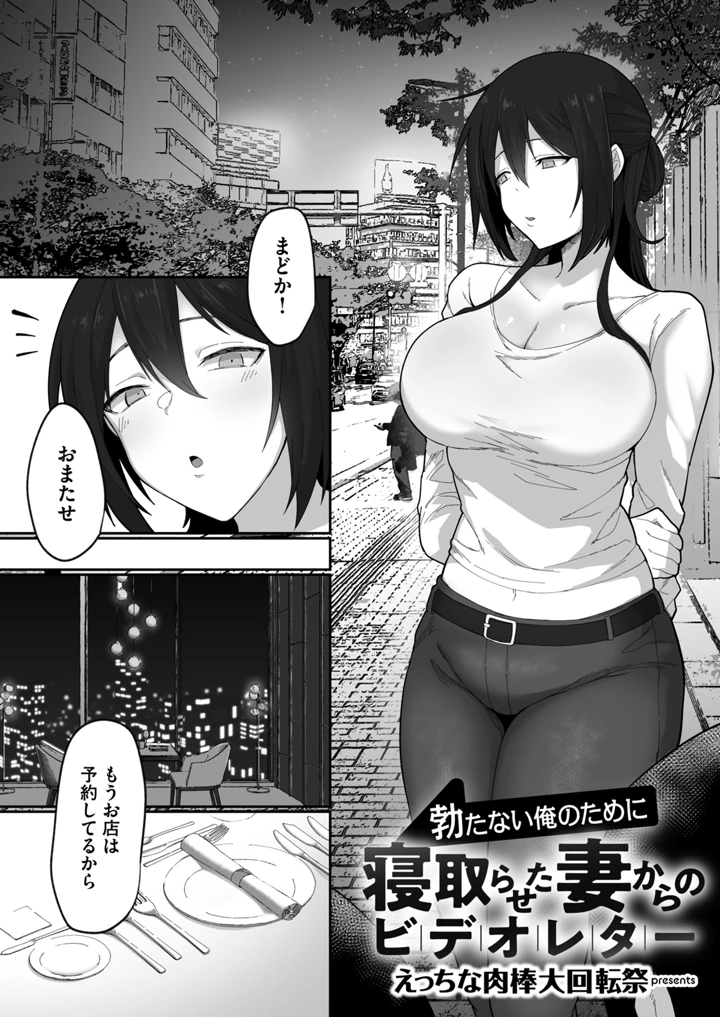 169ページ目