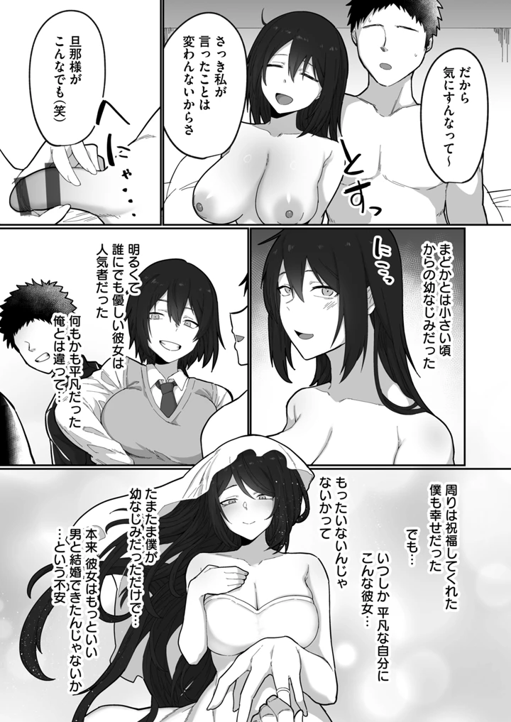 173ページ目