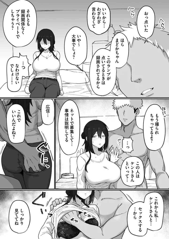 175ページ目
