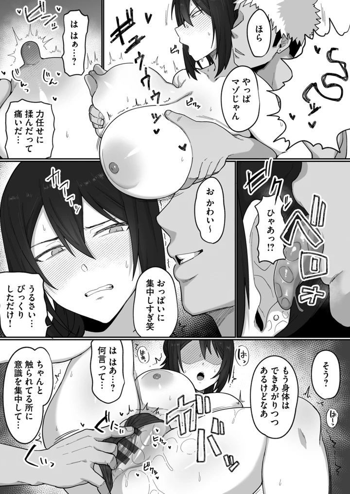 178ページ目