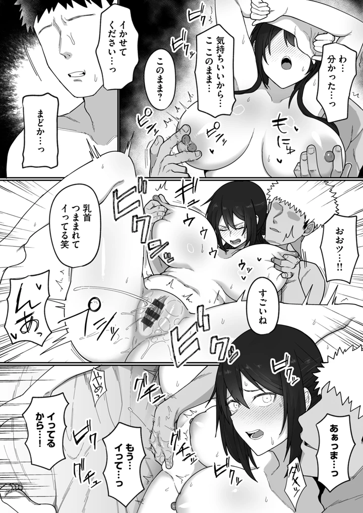 181ページ目