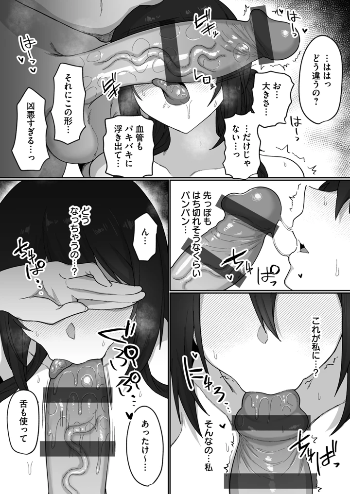 184ページ目
