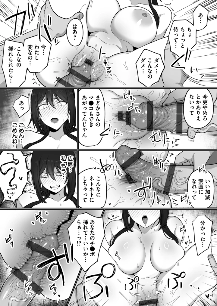 186ページ目