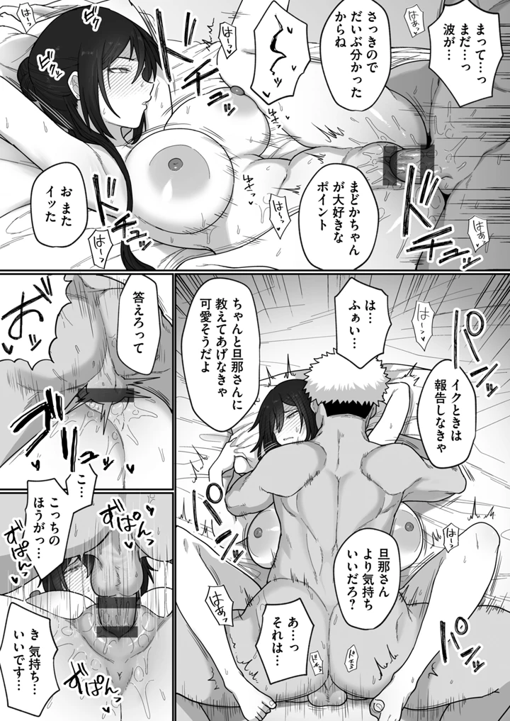 192ページ目