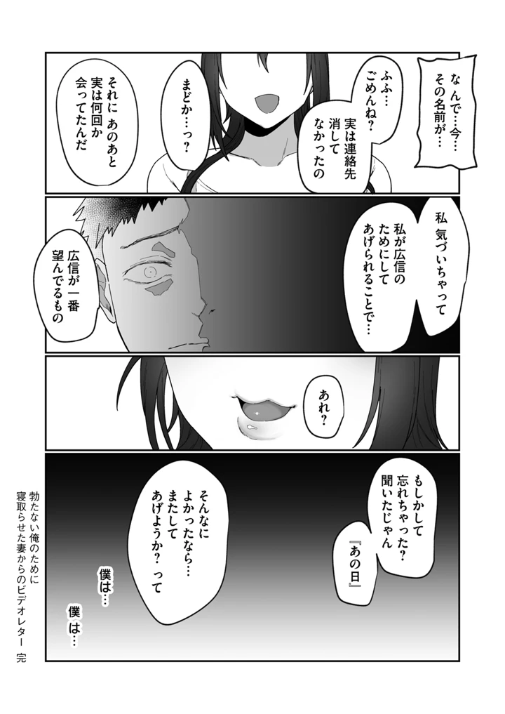 197ページ目